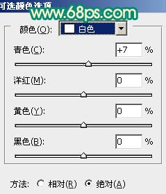 Photoshop调色教程之调出人物照片红黄暖色调