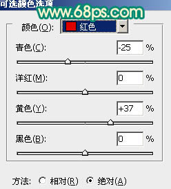Photoshop调色教程之调出人物照片红黄暖色调