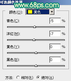 Photoshop调色教程之调出人物照片红黄暖色调