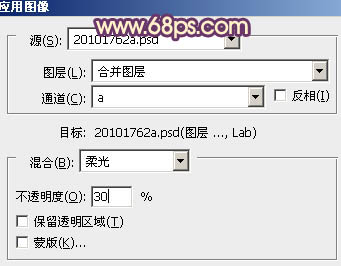Photoshop将绿色调成橙紫色外景人物照片