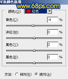 Photoshop将普通风景图片调成暗调蓝橙色