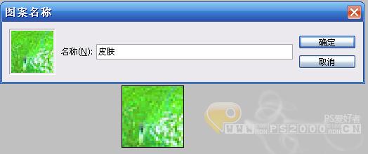 photoshop 合成恐怖的正在溶解的青蛙