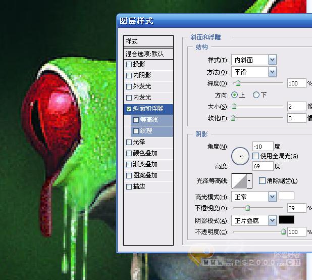 photoshop 合成恐怖的正在溶解的青蛙