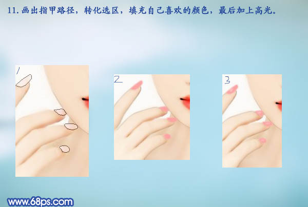 photoshop下将美女图片转为甜美清纯的仿手绘效果(衣服变色)