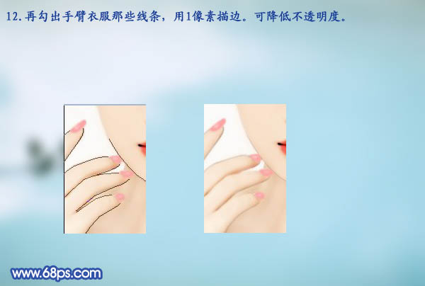 photoshop下将美女图片转为甜美清纯的仿手绘效果(衣服变色)