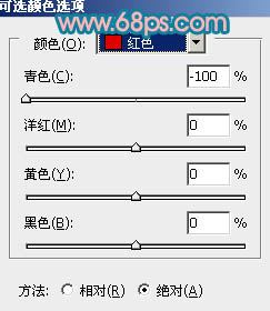 Photoshop将绿地上的儿童照片调成柔美的中性青红色