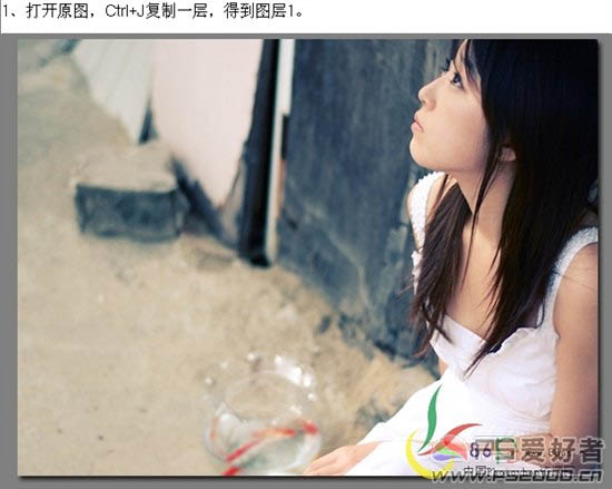 Photoshop快速给美女照片加上梦幻效果