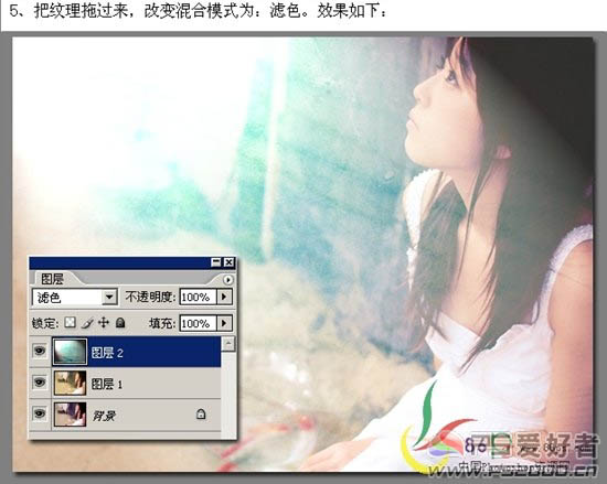Photoshop快速给美女照片加上梦幻效果