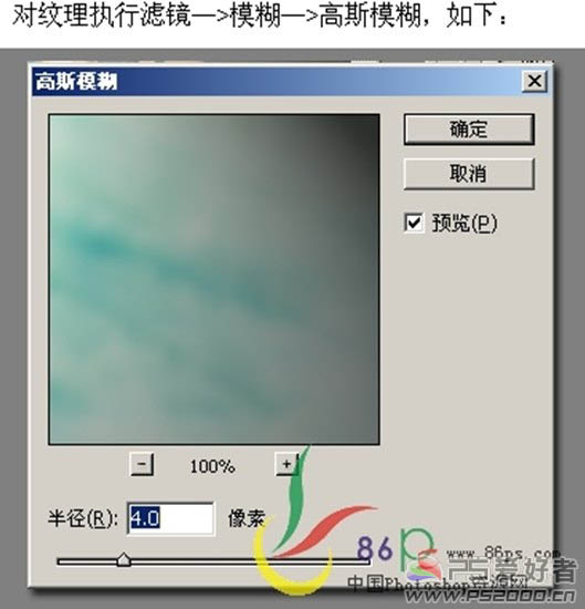 Photoshop快速给美女照片加上梦幻效果