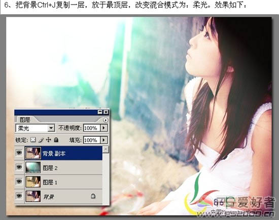 Photoshop快速给美女照片加上梦幻效果