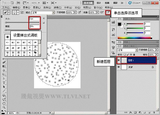 ps下用自定义画笔制作水墨背景