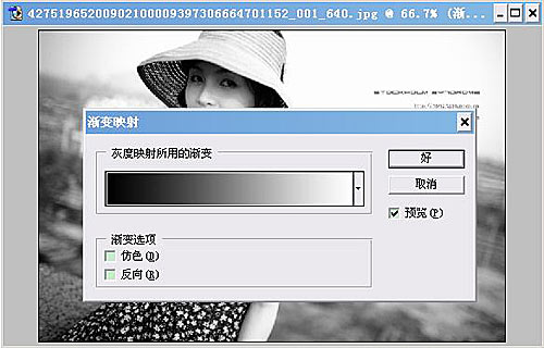 Photoshop下暖色调快速变冷色调