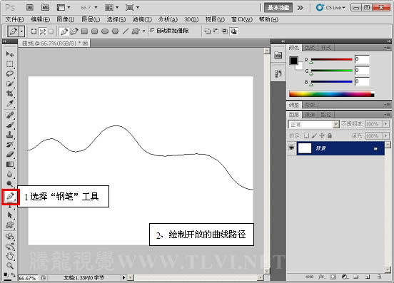 photoshop 利用自定义画笔制作漂亮的彩色丝带