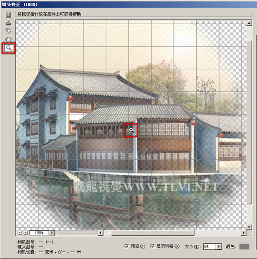 Photoshop CS5 镜头校正方法