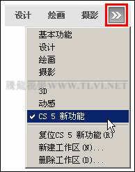 Photoshop CS5 增强的3D功能