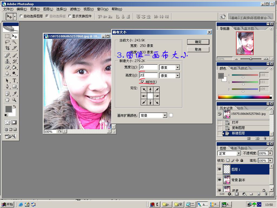 Photoshop 有艺术感觉的立体效果的胶片边框