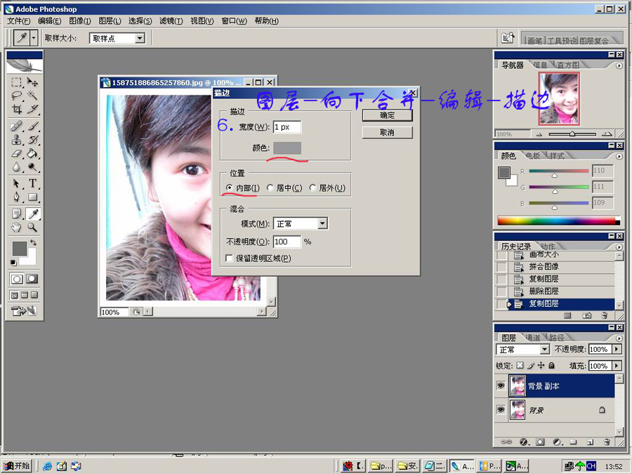 Photoshop 有艺术感觉的立体效果的胶片边框