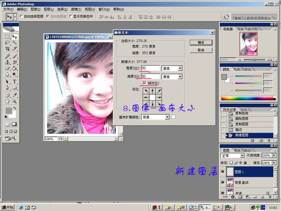 Photoshop 有艺术感觉的立体效果的胶片边框