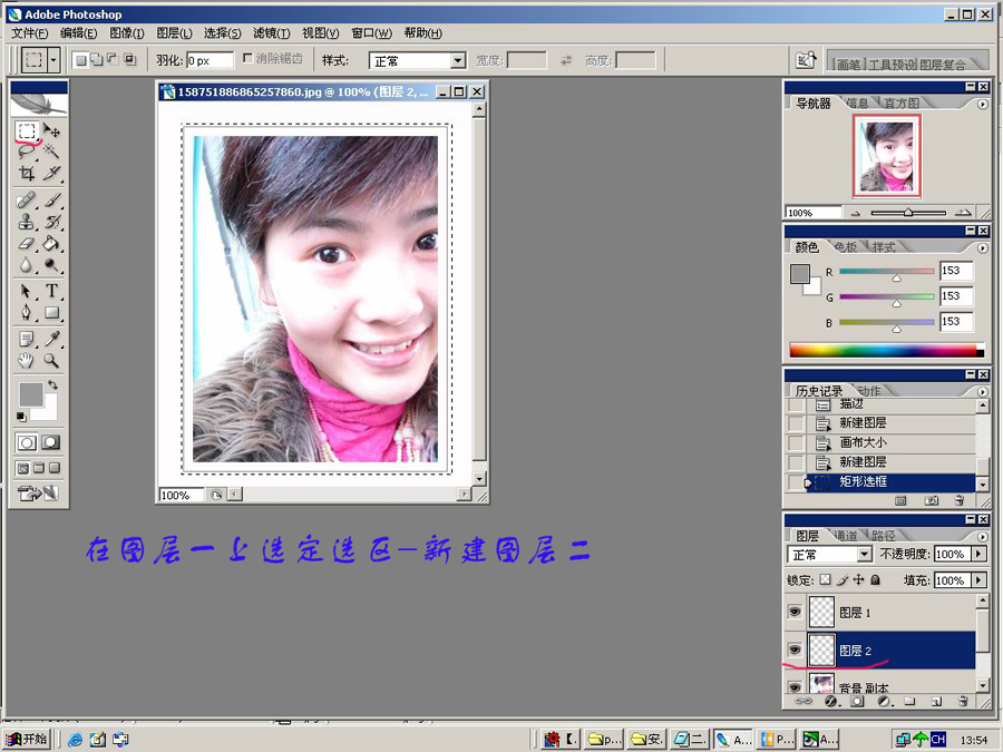 Photoshop 有艺术感觉的立体效果的胶片边框