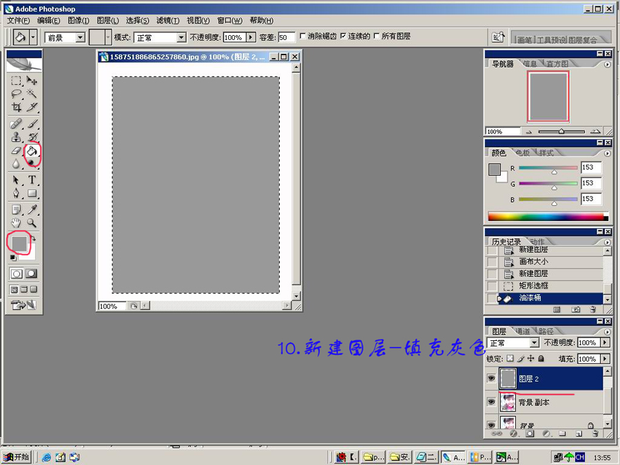 Photoshop 有艺术感觉的立体效果的胶片边框