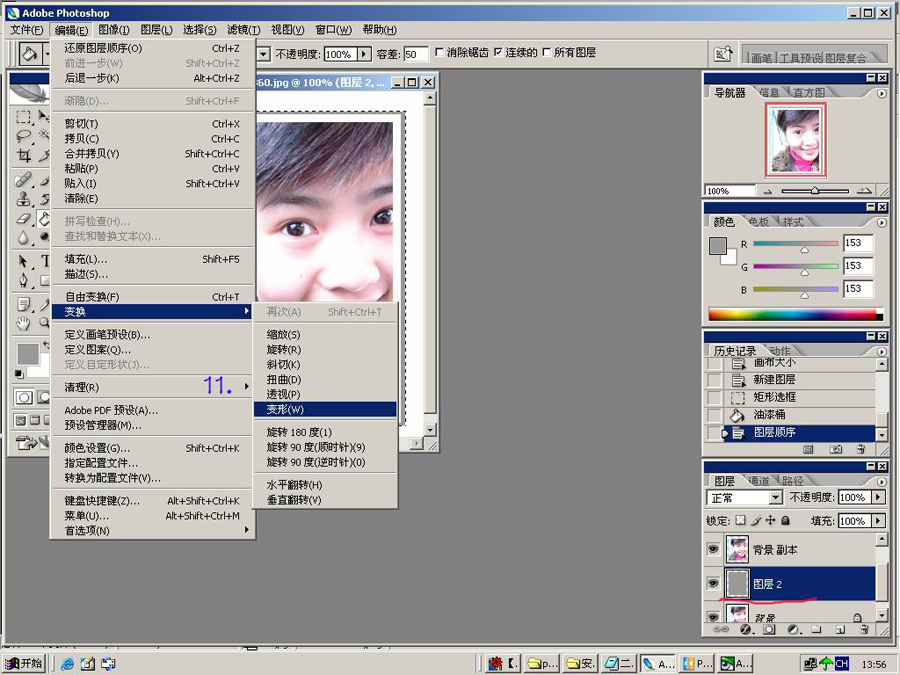 Photoshop 有艺术感觉的立体效果的胶片边框