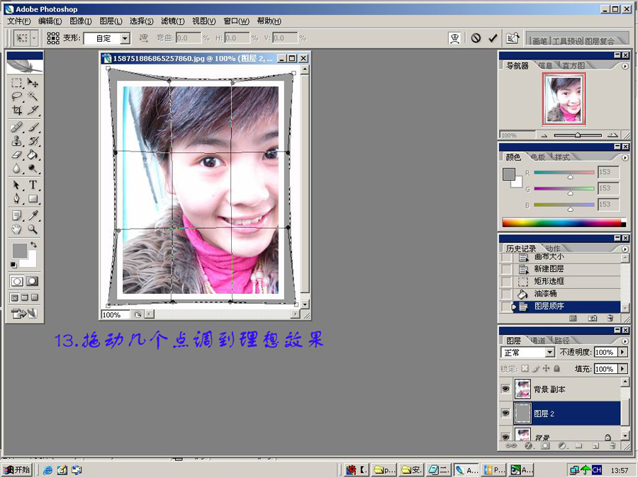 Photoshop 有艺术感觉的立体效果的胶片边框