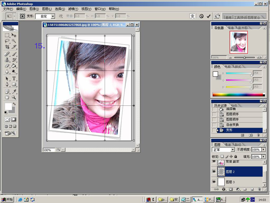 Photoshop 有艺术感觉的立体效果的胶片边框