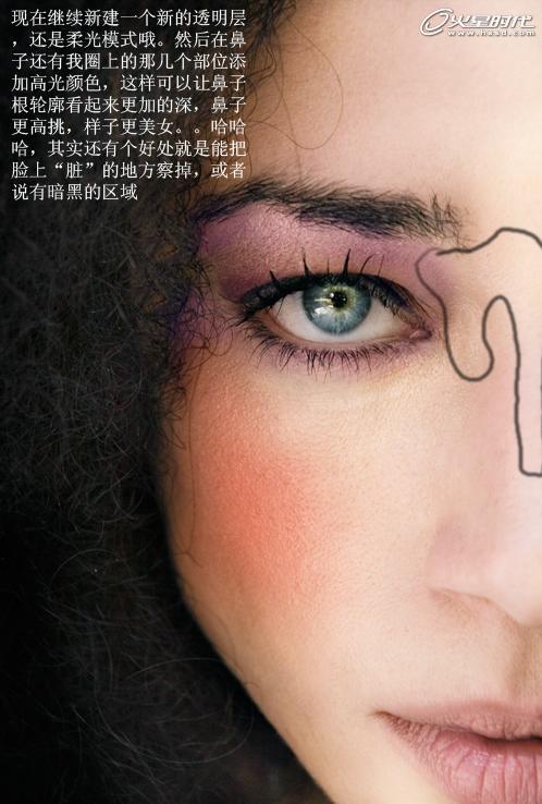 Photoshop 眼角皮肤磨皮实例教程之45岁变25岁浓妆