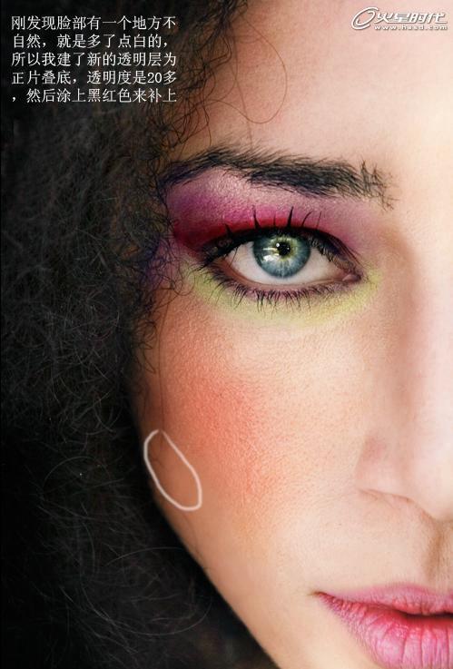 Photoshop 眼角皮肤磨皮实例教程之45岁变25岁浓妆