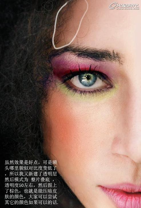 Photoshop 眼角皮肤磨皮实例教程之45岁变25岁浓妆