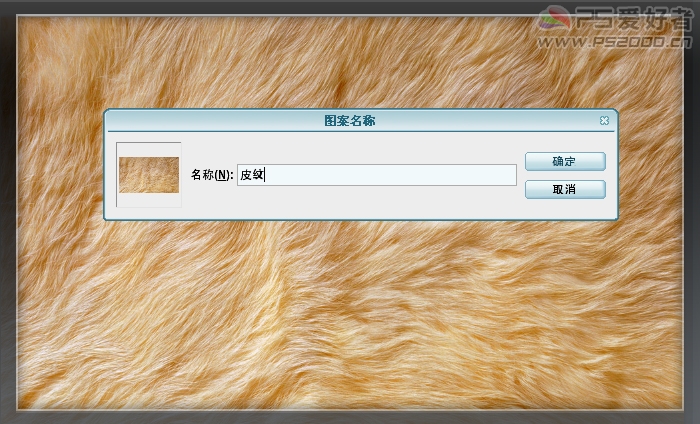 Photoshop CS5 破洞字特效