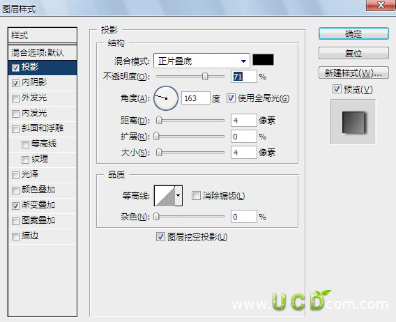 Photoshop 鼠标绘制逼真的黑白电视机