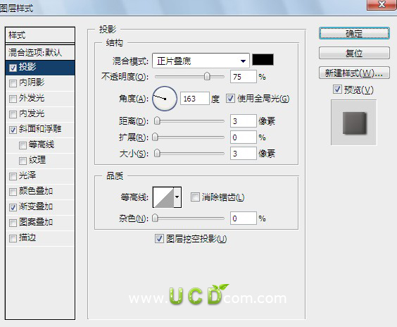 Photoshop 鼠标绘制逼真的黑白电视机