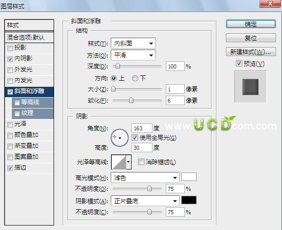 Photoshop 鼠标绘制逼真的黑白电视机