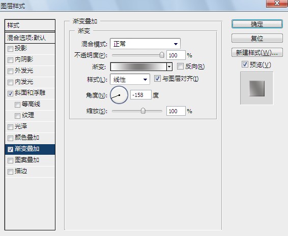 Photoshop 鼠标绘制逼真的黑白电视机