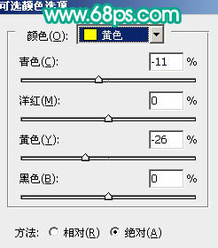 ps将室外儿童照片调成可爱的粉红色