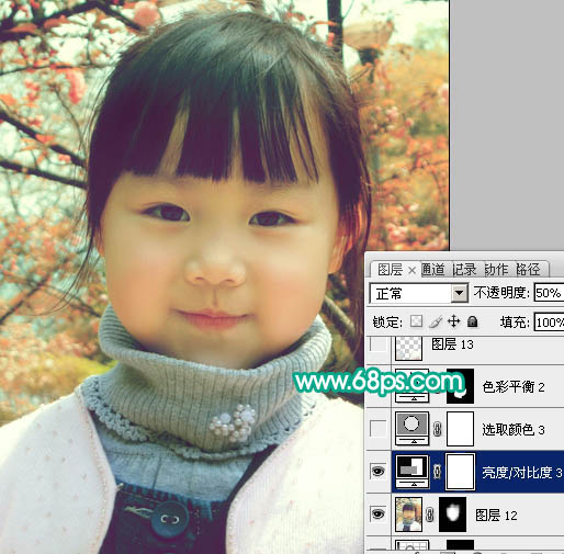 ps将室外儿童照片调成可爱的粉红色