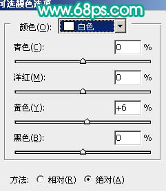 ps将室外儿童照片调成可爱的粉红色