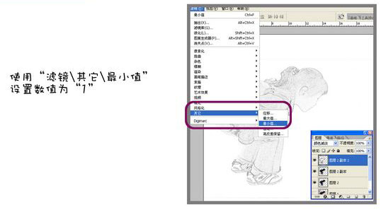 Photoshop将小女孩照片转成梦幻的水彩画效果