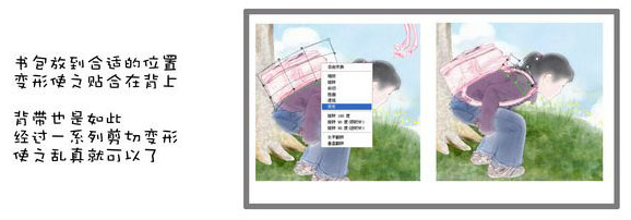 Photoshop将小女孩照片转成梦幻的水彩画效果