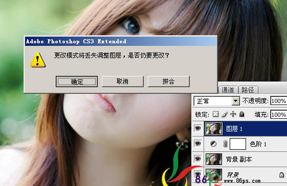 ps Lab模式下给外景美女照片加上甜美色