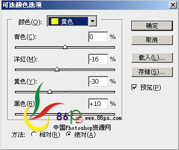 ps Lab模式下给外景美女照片加上甜美色