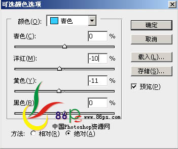 ps Lab模式下给外景美女照片加上甜美色