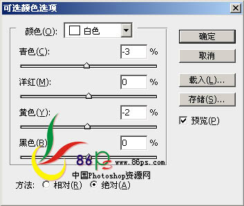 ps Lab模式下给外景美女照片加上甜美色