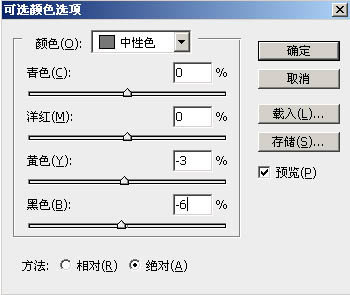 ps Lab模式下给外景美女照片加上甜美色