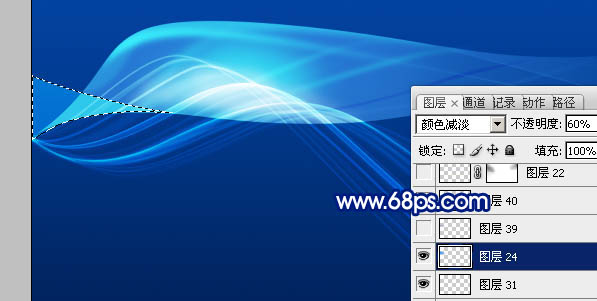 Photoshop打造绚丽的蓝色曲线光束壁纸