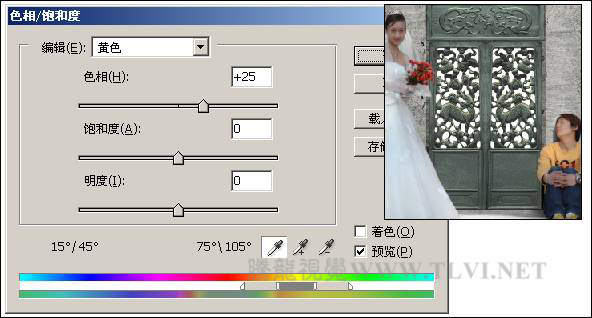 photoshop下为婚纱照片增加艺术感染力教材