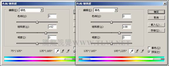 photoshop下为婚纱照片增加艺术感染力教材