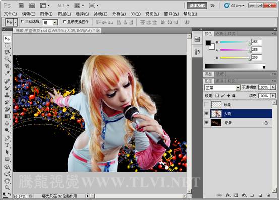 Photoshop CS5 调整绚丽多变的图像效果