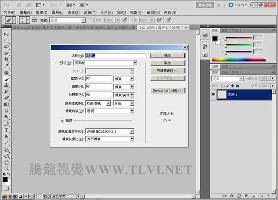 Photoshop CS5 制作飞舞的沙粒特效